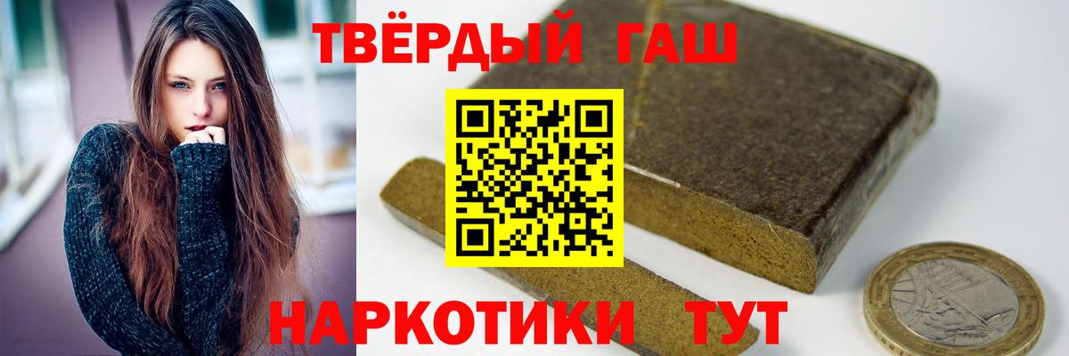 ГАШИШ Изолятор  ГАШИШ  Вход с VPN  Азов  ГАШИШ AMNESIA HAZE 