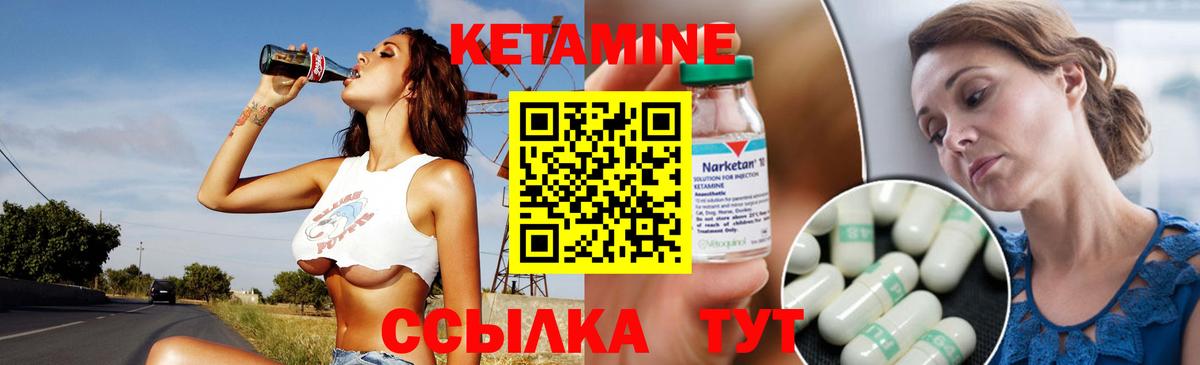 Азов  Кетамин VHQ  площадка официальный сайт  КЕТАМИН ketamine  Вход с VPN 