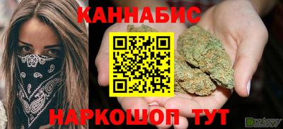 таблы Бугуруслан