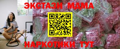 таблы Бугуруслан