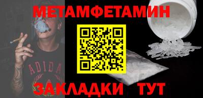 таблы Бугуруслан