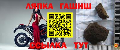 таблы Бугуруслан