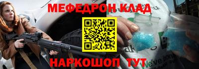 таблы Бугуруслан