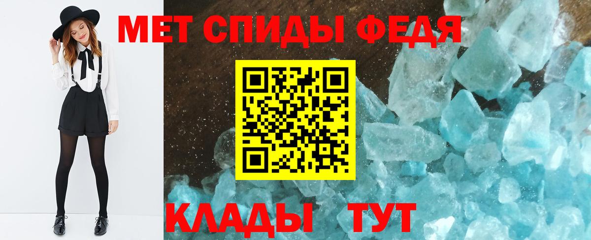 Первитин пудра Азов