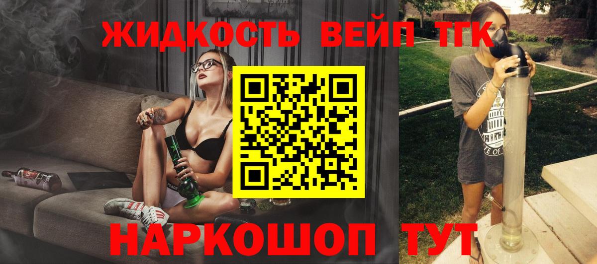 Дистиллят ТГК Wax Азов