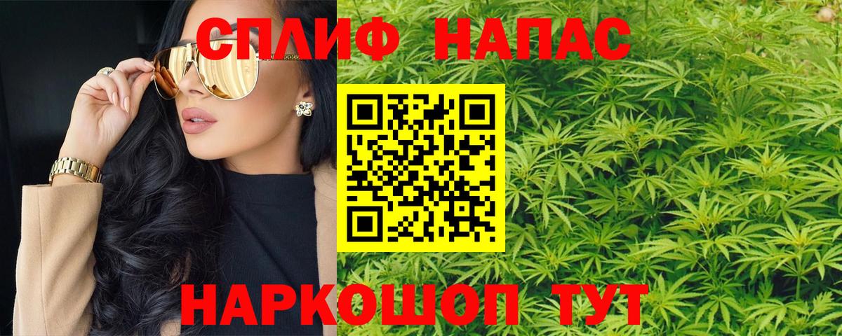 Шишки марихуана VHQ  Конопля White Widow  Канабис гибрид  Вход с VPN  Азов  Марихуана MAZAR 